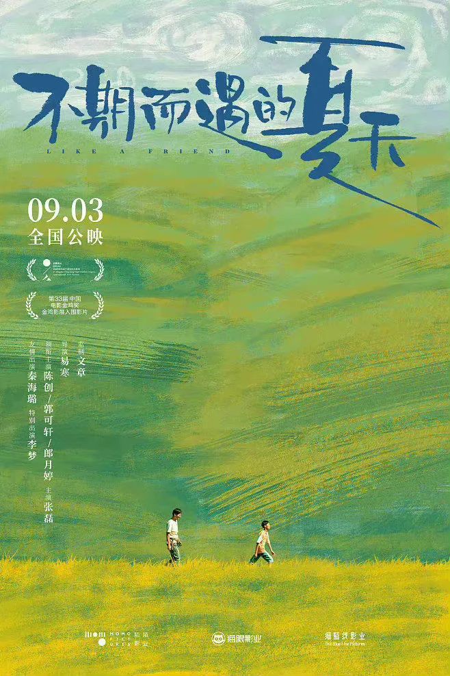 开放式深海食堂