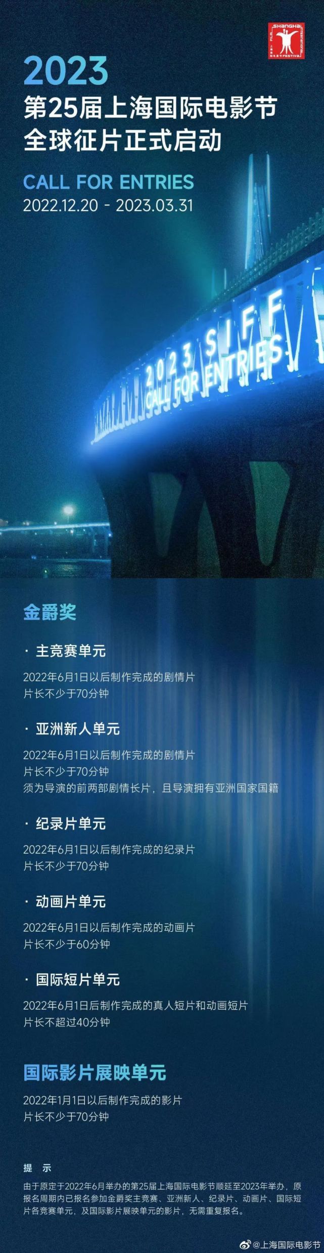 冷调老字号列传