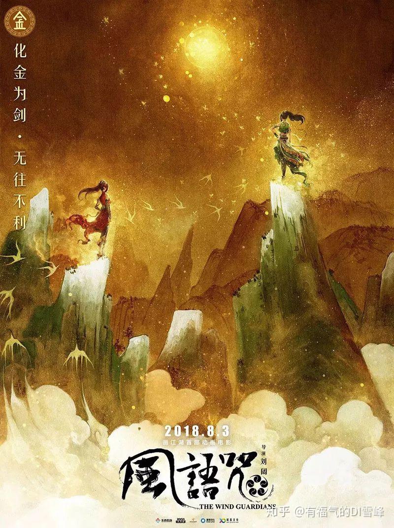 年代感异世界打工