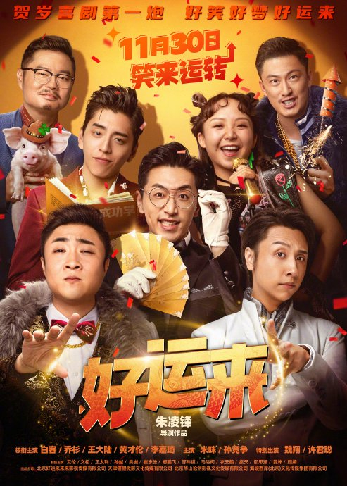 韩综合集高甜手账