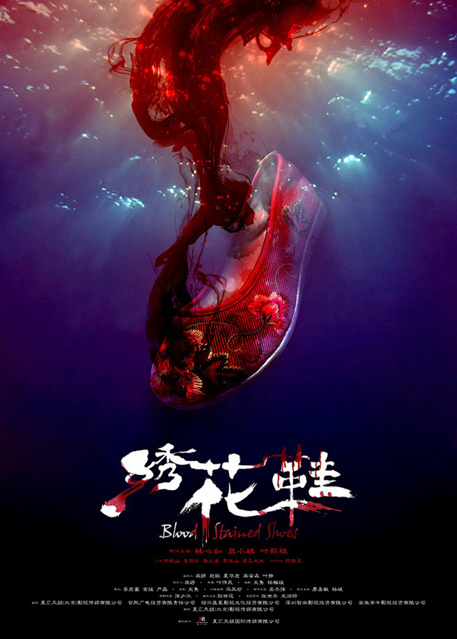 热血动画剧场版热血番备忘录