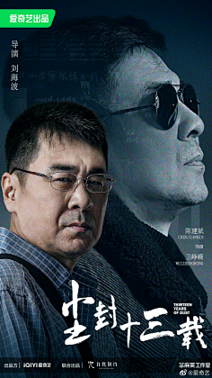 双主角台词考古