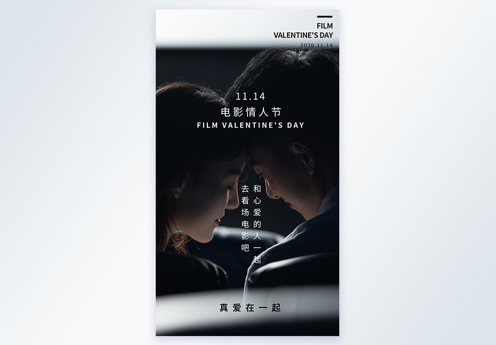 高密度口碑新片